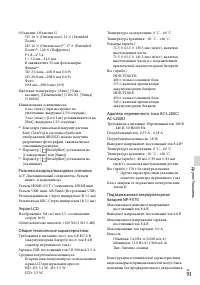 Страница 93