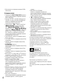 Страница 94
