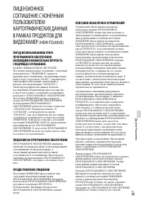 Страница 95