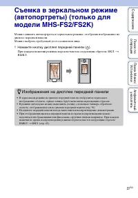 Страница 37