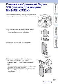 Страница 38