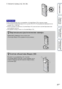 Страница 39