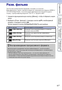 Страница 53