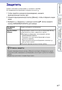 Страница 55