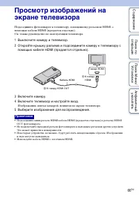 Страница 66