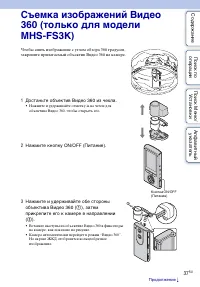 Страница 37