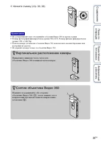 Страница 38