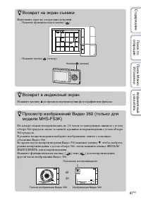 Страница 41