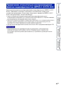 Страница 45