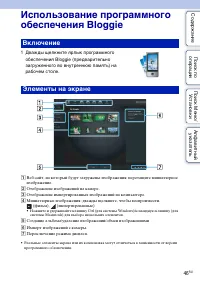 Страница 46