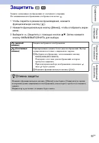 Страница 53
