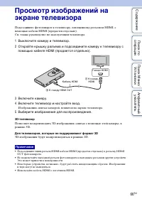 Страница 66