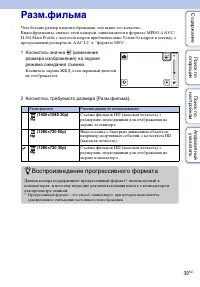 Страница 39