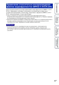 Страница 48