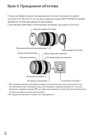 Страница 100