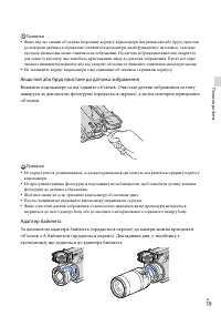 Страница 103
