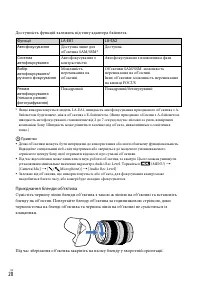 Страница 104