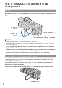 Страница 108