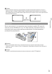 Страница 109