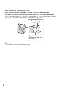 Страница 110
