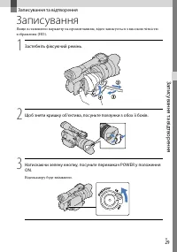 Страница 113