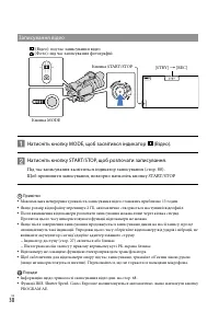 Страница 114