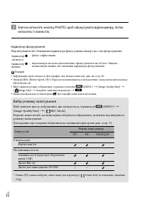 Страница 116