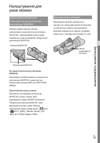 Страница 117