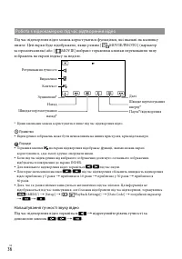 Страница 120