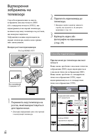 Страница 122