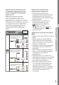 Страница 123