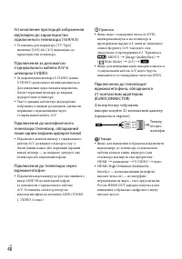Страница 124