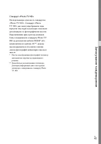 Страница 125
