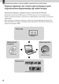 Страница 128