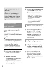 Страница 130