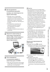 Страница 131