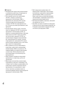 Страница 132