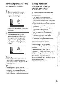 Страница 133
