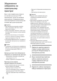 Страница 136