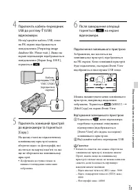 Страница 137