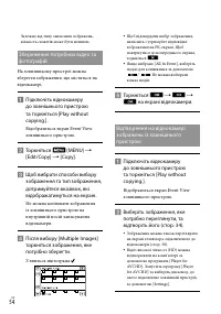 Страница 138