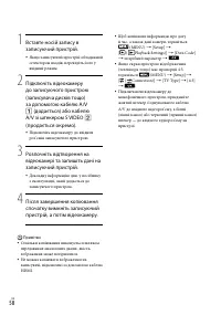 Страница 142