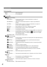 Страница 144
