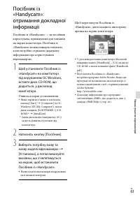 Страница 147