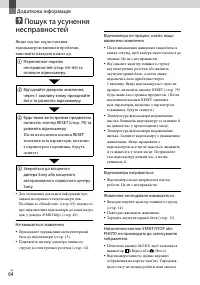 Страница 148
