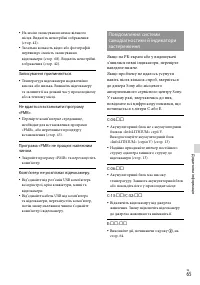 Страница 149