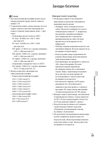 Страница 153