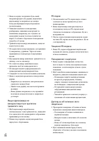 Страница 154