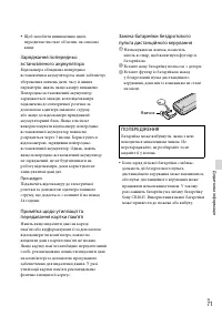 Страница 155