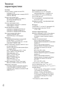 Страница 156